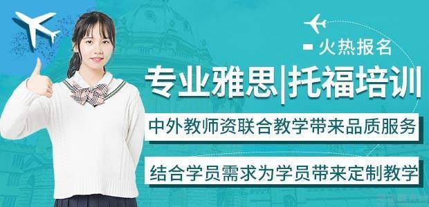 天津新天空日语培训学校 一站式日语学习与境外就业服务